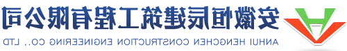 山东拌合站料仓大棚-安徽省腾鸿钢结构